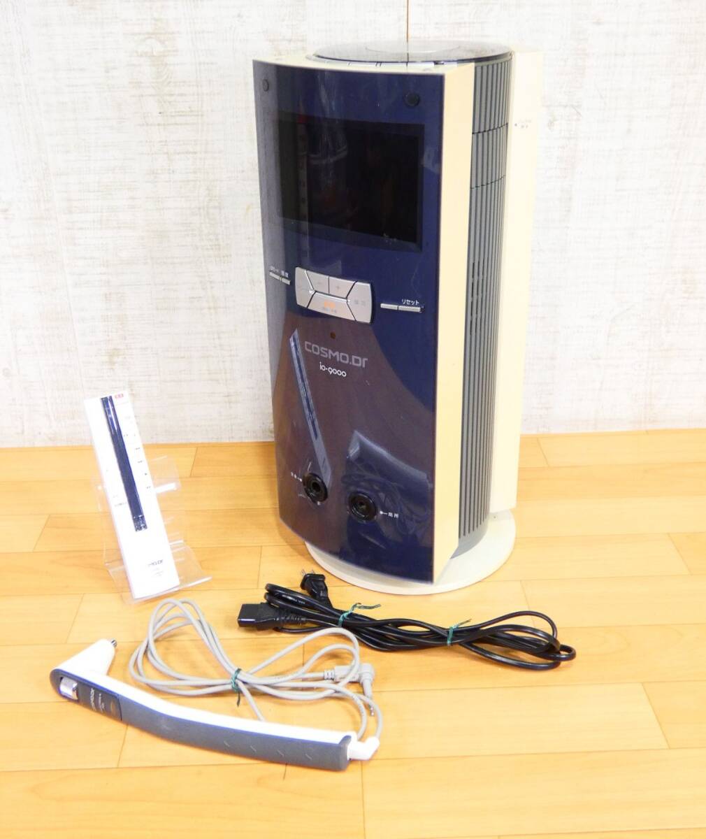 Yahoo!オークション -「コスモドクターio9000」の落札相場・落札価格