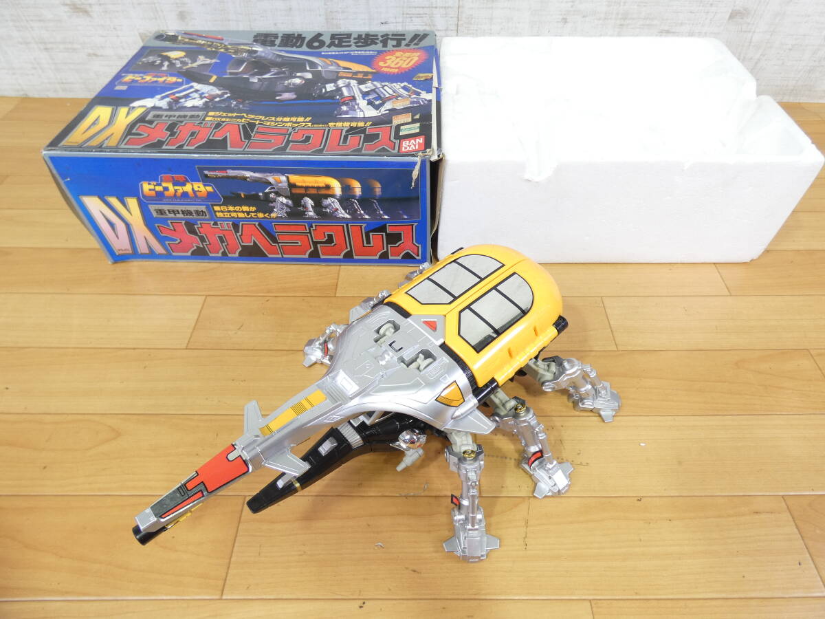 Yahoo!オークション -「ビーファイター ヘラクレス」の落札相場・落札価格