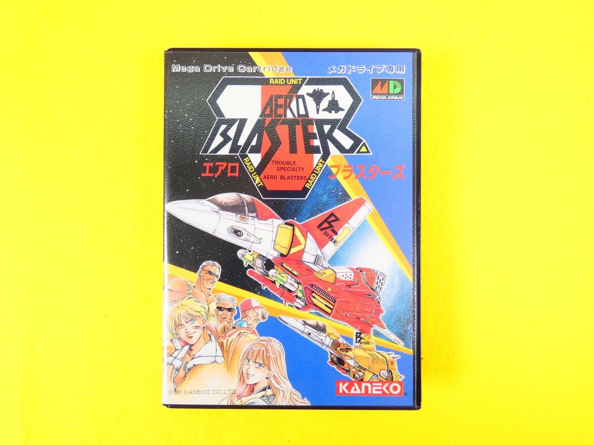 Yahoo!オークション -「メガドライブ エアロブラスターズ」(おもちゃ