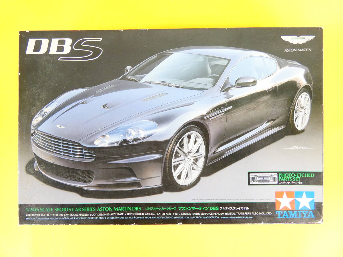 Yahoo!オークション -「タミヤ アストンマーティン」の落札相場・落札価格