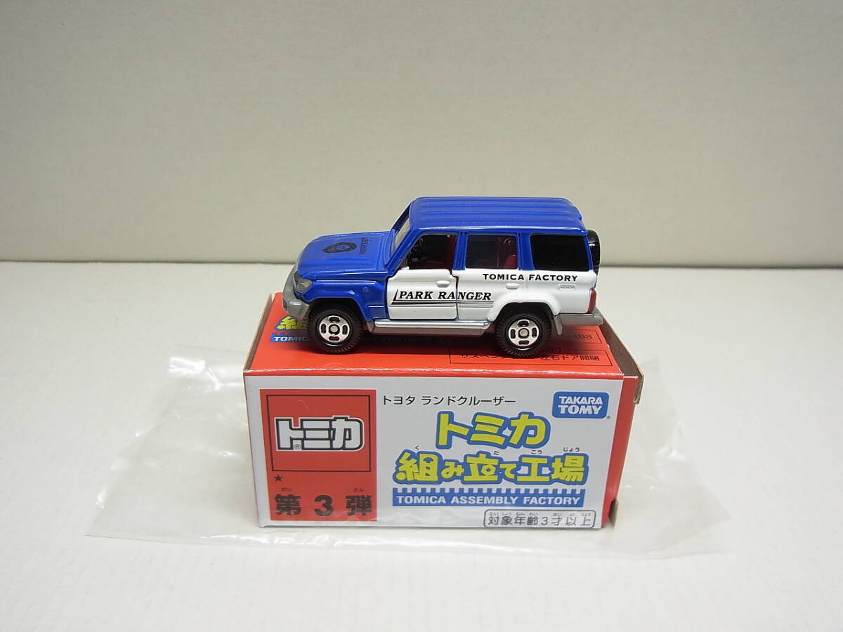 2026年最新】Yahoo!オークション -トミカ ランドクルーザー70の中古品