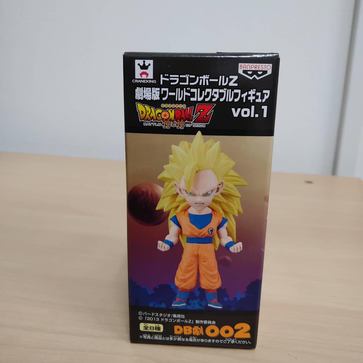 2026年最新】Yahoo!オークション -ドラゴンボール 神と神 フィギュアの