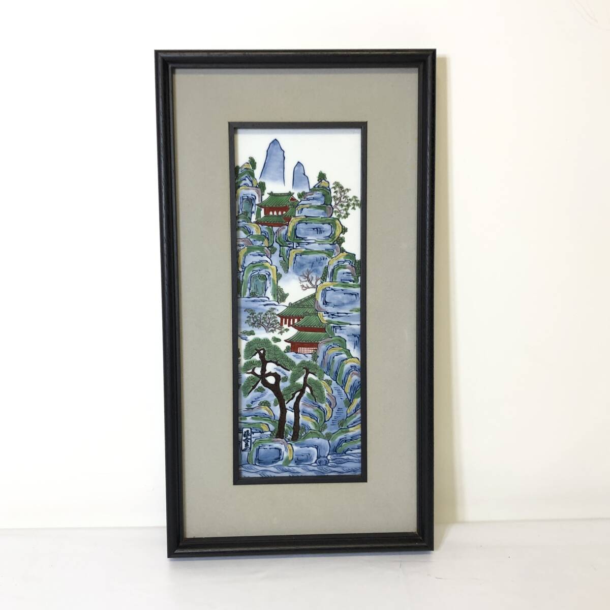 Yahoo!オークション -「源右衛門 陶板」の落札相場・落札価格