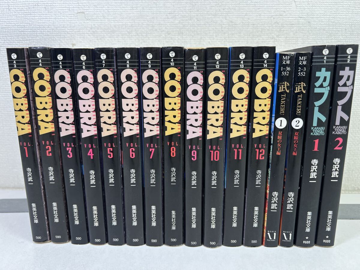 Yahoo!オークション -「コブラ」(全巻セット) (漫画、コミック)の落札