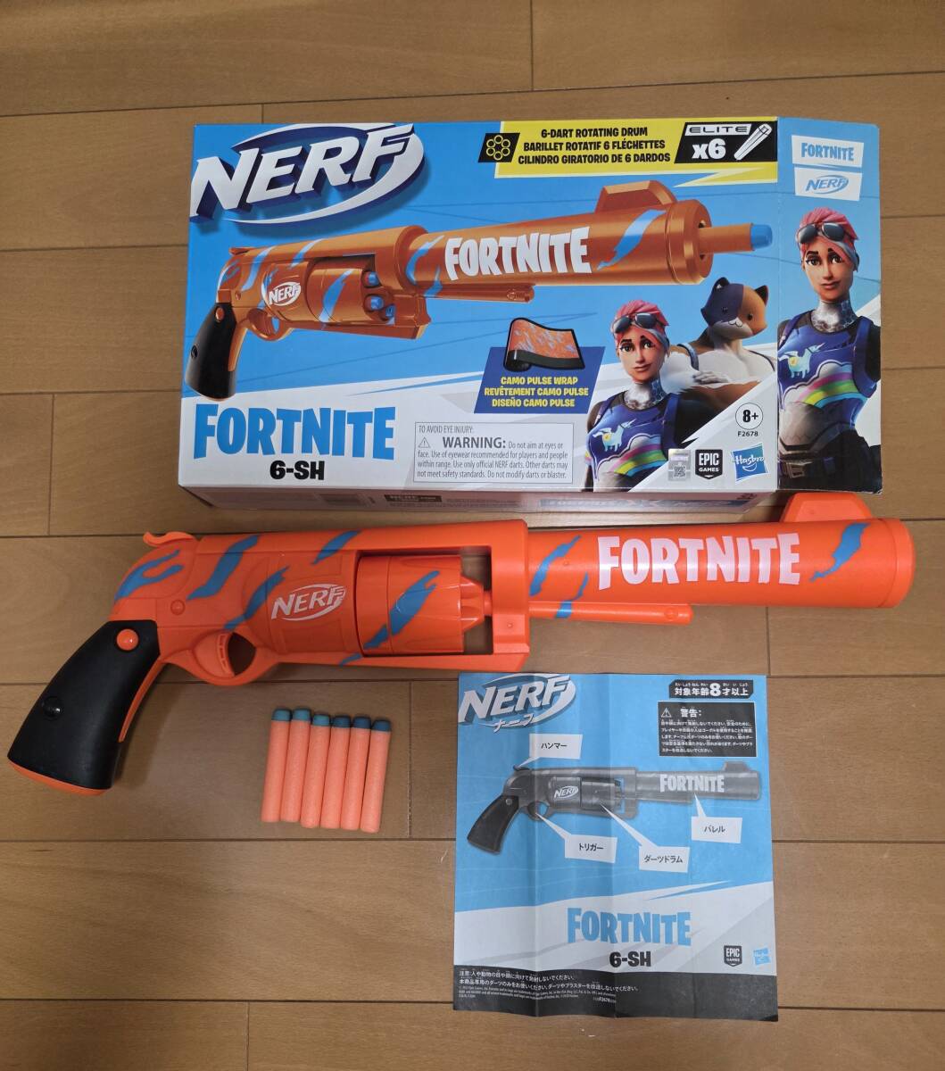 Yahoo!オークション -「フォートナイト」(トイガン) (ミリタリー)の
