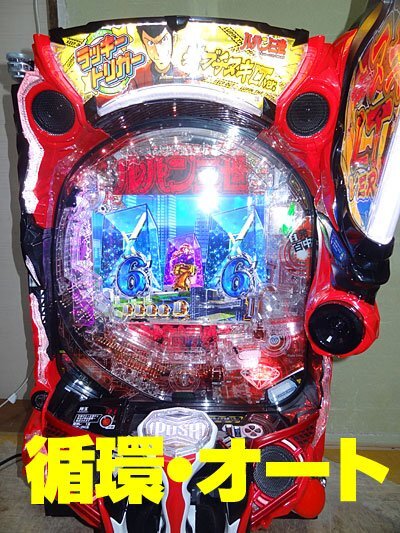 Yahoo!オークション -「オートプレイ」(パチンコ実機) (パチンコ