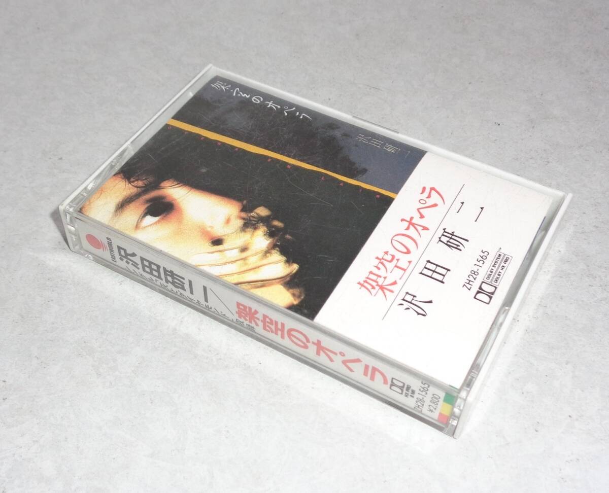 Yahoo!オークション -「沢田研二架空のオペラ」の落札相場・落札価格