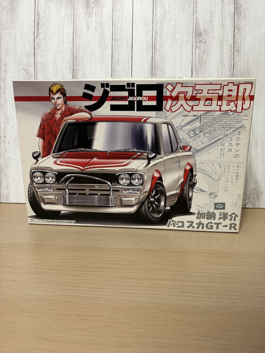 Yahoo!オークション -「ジゴロ次五郎」(自動車) (プラモデル)の落札