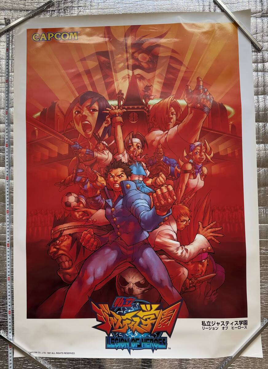 Yahoo!オークション -「ジャスティス学園」(アーケードゲーム) (ゲーム