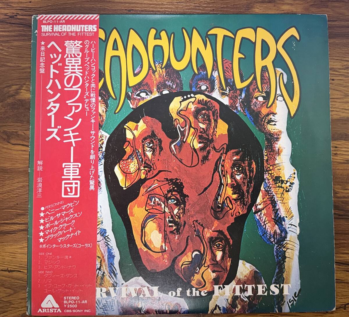 Yahoo!オークション -「ヘッドハンターズ」(レコード) の落札相場