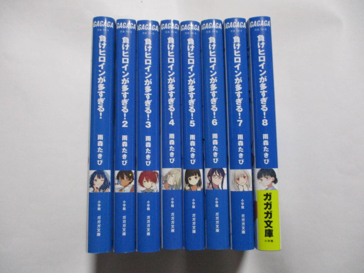 Yahoo!オークション -「負けヒロインが多すぎる 全巻」の落札相場