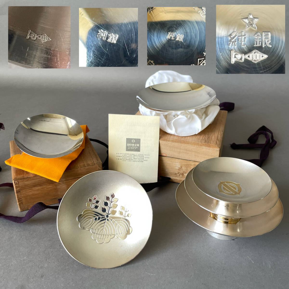 Yahoo!オークション -「田中貴金属」(銀製) (金属工芸)の落札相場