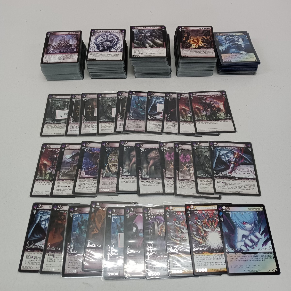 Yahoo!オークション -「ディメンションゼロ」の落札相場・落札価格