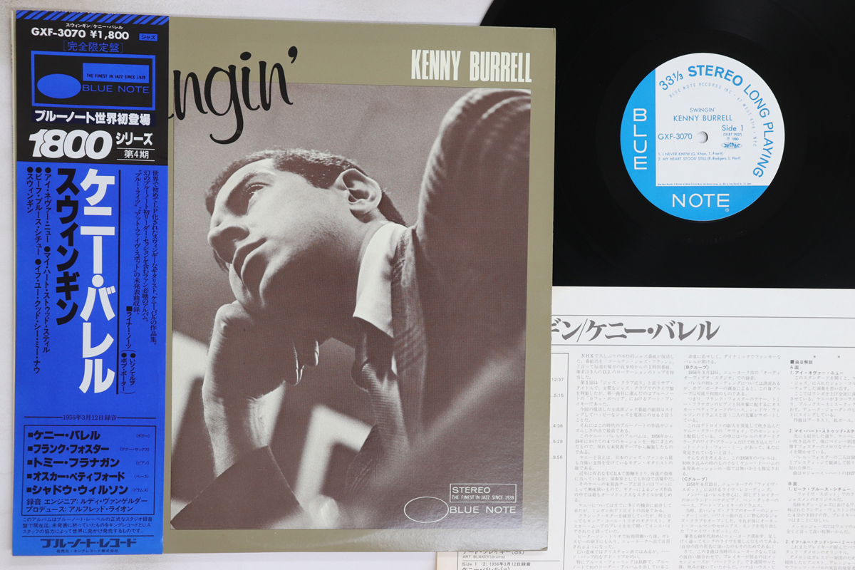 Yahoo!オークション -ジャズ(レコード)の落札相場・落札価格