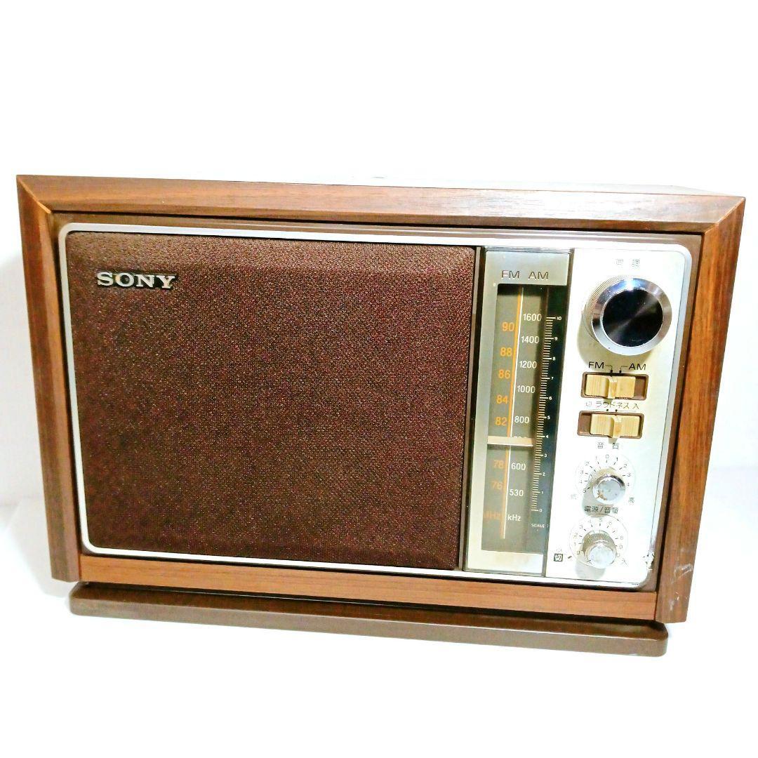 2026年最新】Yahoo!オークション -木製 レトロ ラジオの中古品・新品