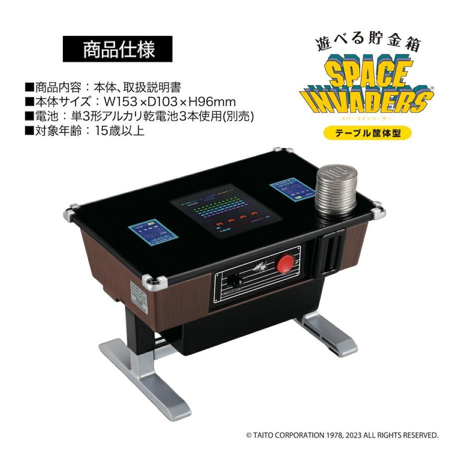 Yahoo!オークション -「インベーダーゲーム機」の落札相場・落札価格