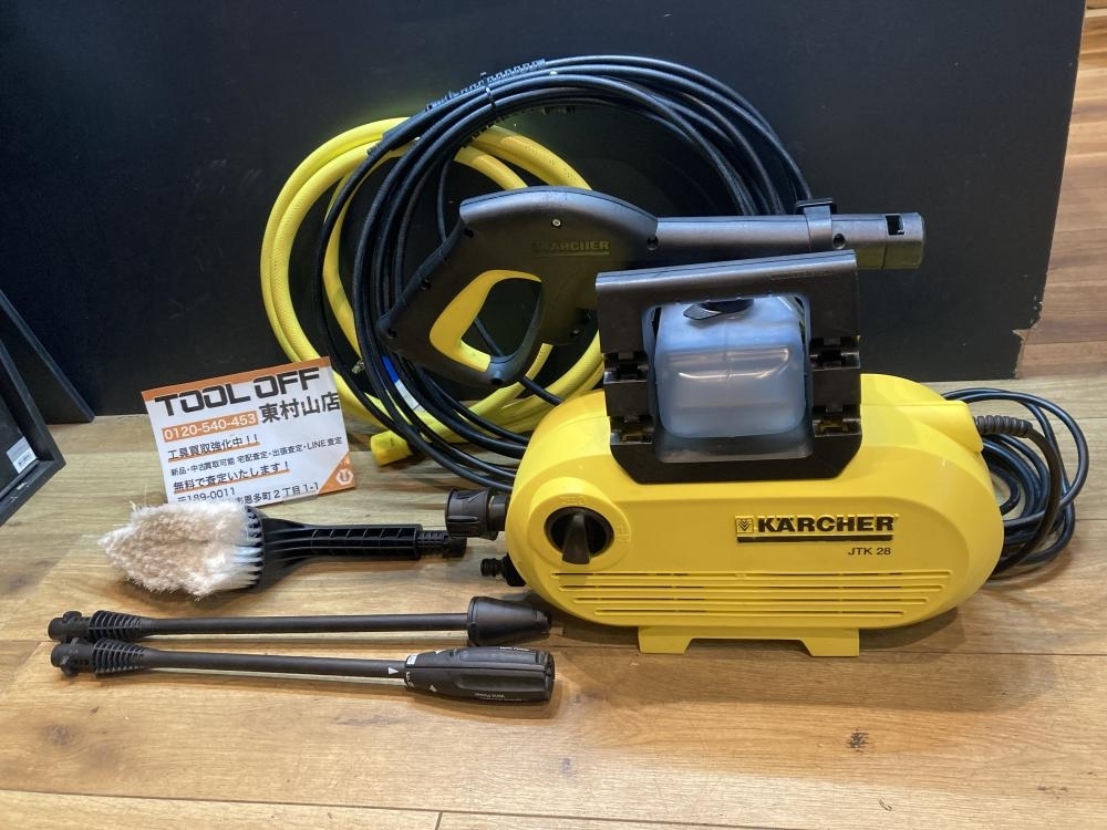 Yahoo!オークション -「ジャンク扱い」(高圧洗浄機) (電動工具)の落札