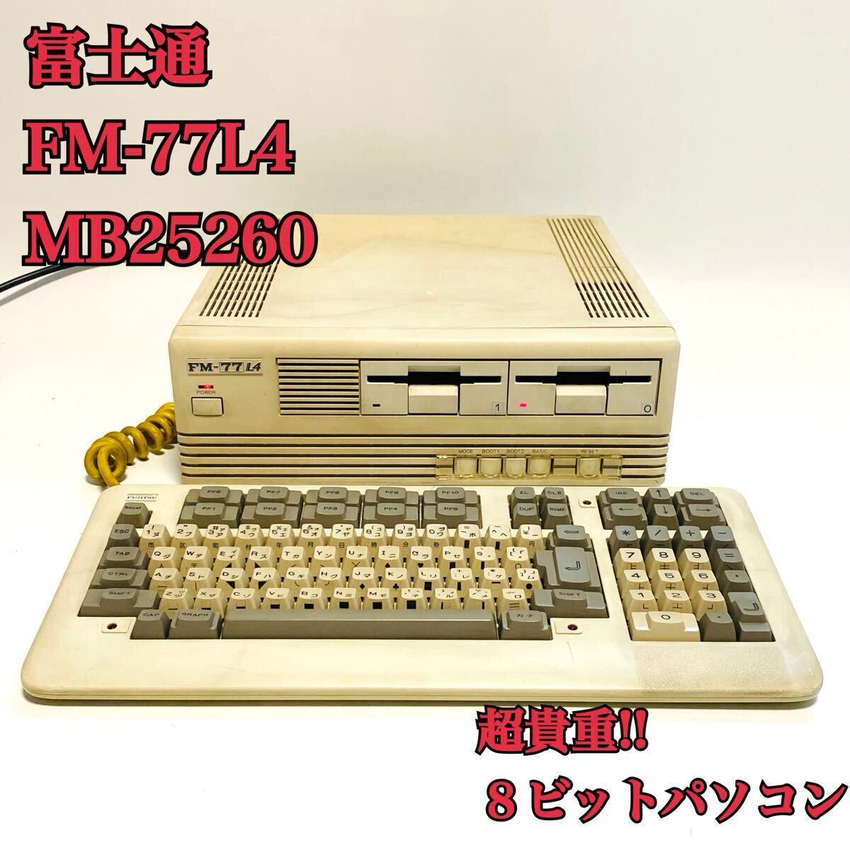 2026年最新】Yahoo!オークション -fm77(コンピュータ)の中古品・新品