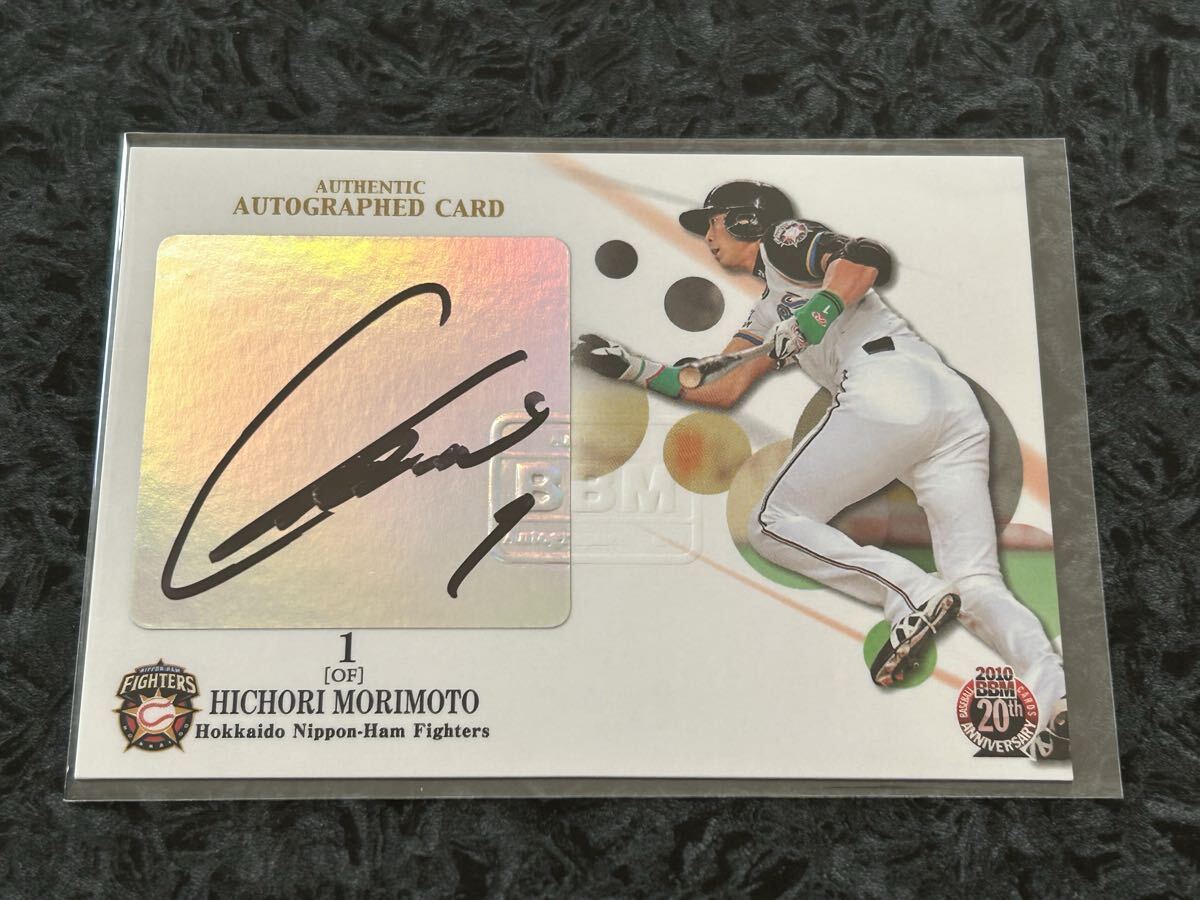 Yahoo!オークション -「森本稀哲 サイン」の落札相場・落札価格