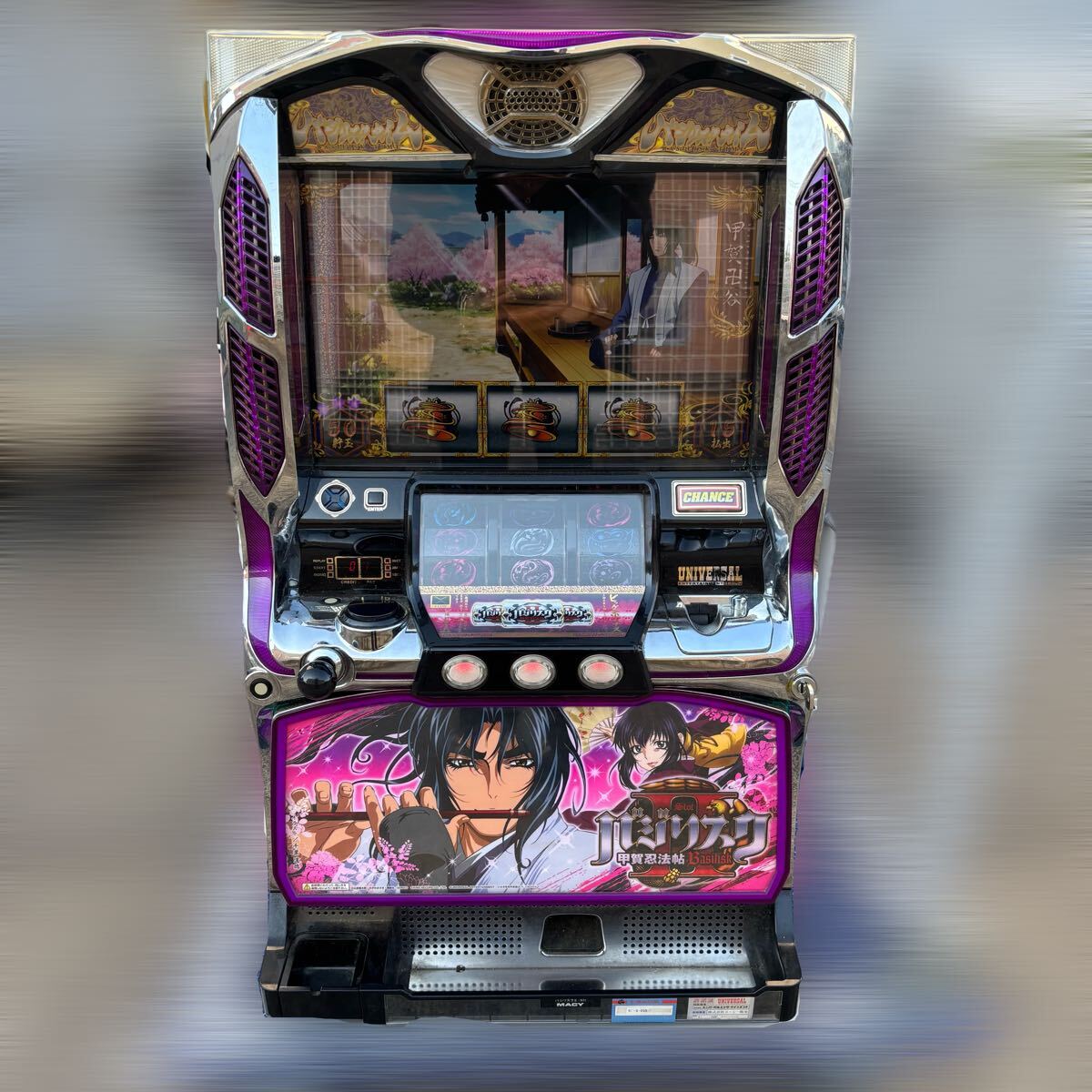 Yahoo!オークション -「バジリスク2 実機」の落札相場・落札価格