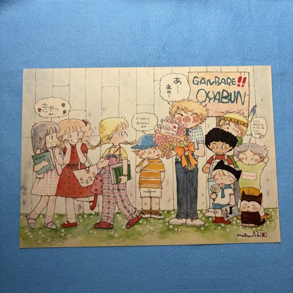 Yahoo!オークション -「りぼん 付録 昭和」(りぼん) (少女マンガ誌)の