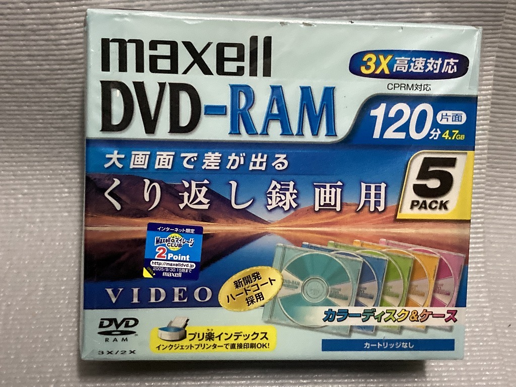 2026年最新】Yahoo!オークション -maxell dvd-ramの中古品・新品・未