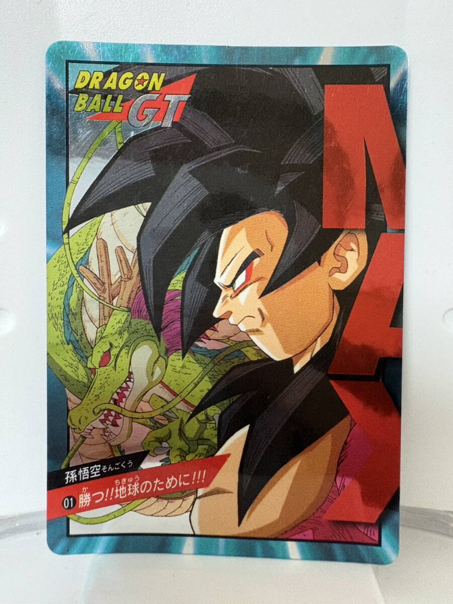 Yahoo!オークション -「スーパーサイヤ人4 カード」の落札相場・落札価格