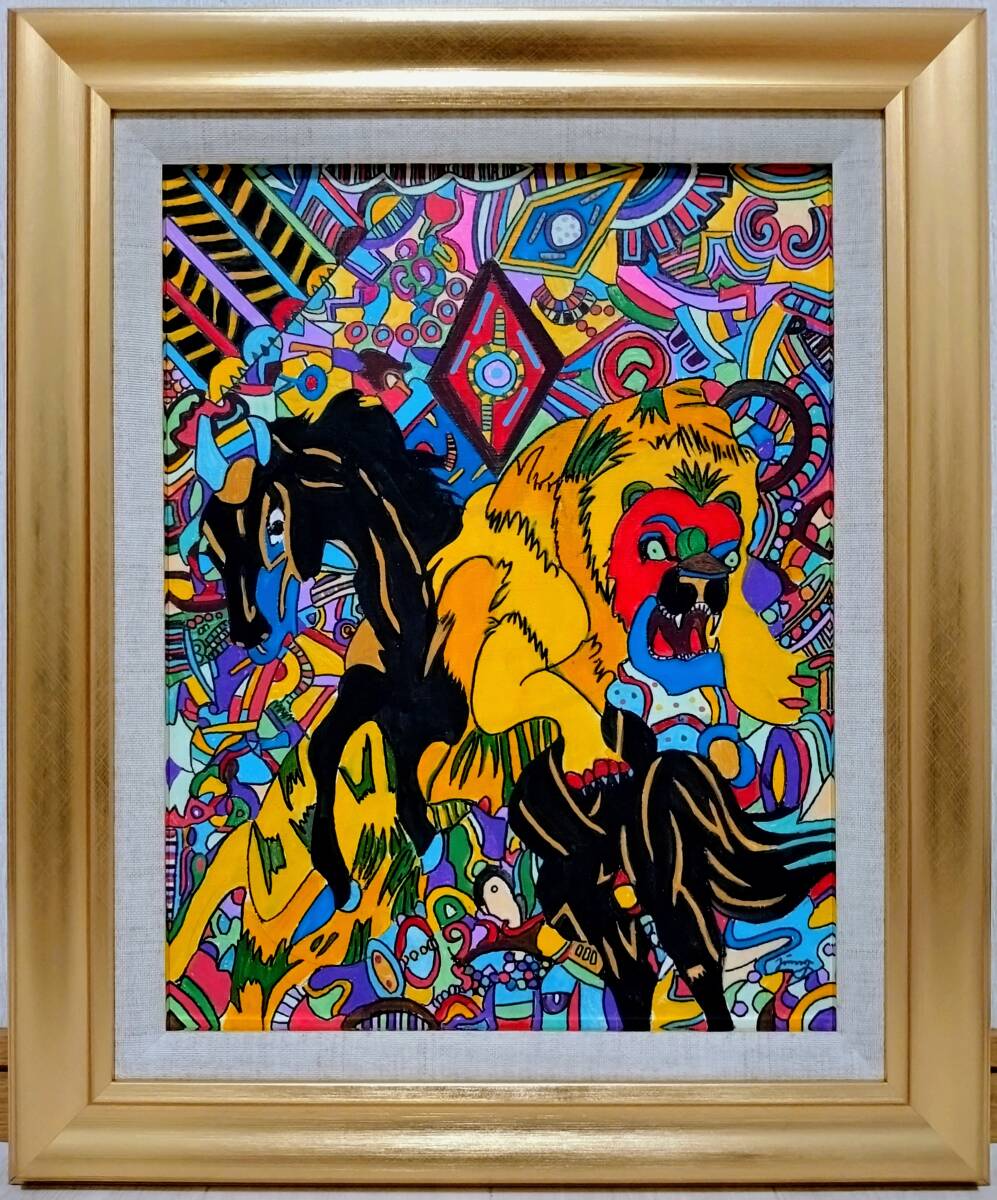 Yahoo!オークション -「ジミー大西 サイン」の落札相場・落札価格