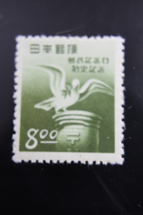 Yahoo!オークション -「1950」(切手、はがき) の落札相場・落札価格