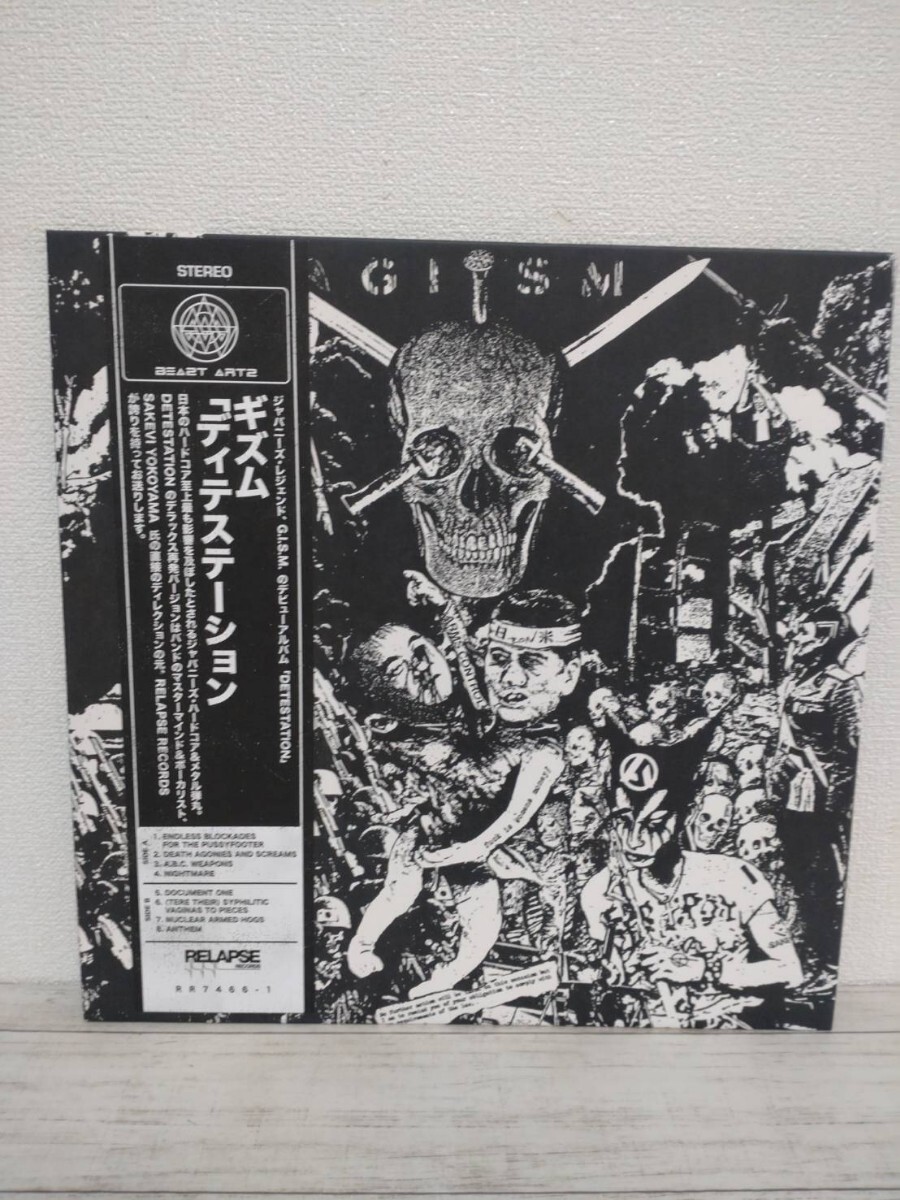 Yahoo!オークション -「ギズム」(レコード) の落札相場・落札価格