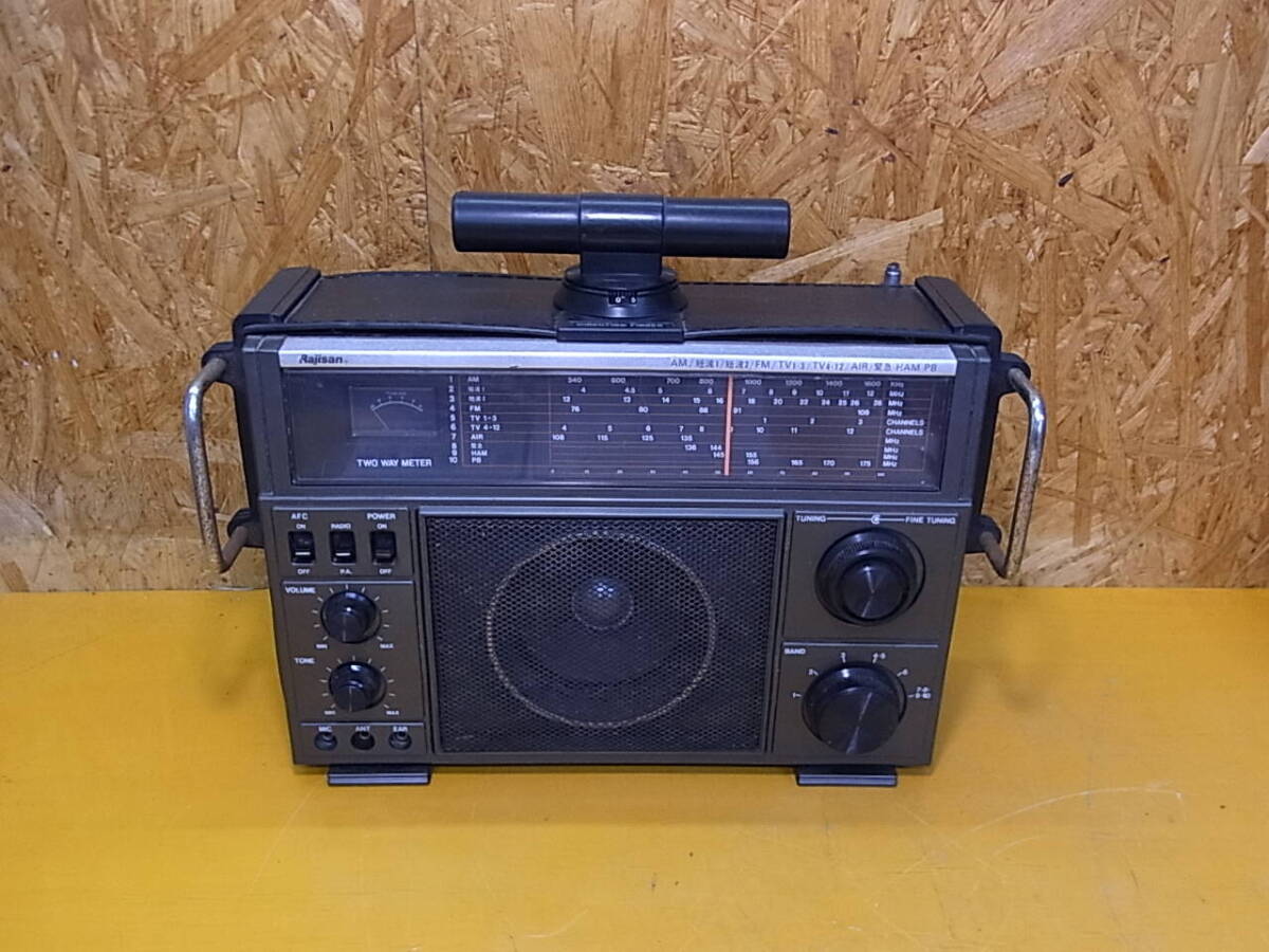 2026年最新】Yahoo!オークション - 一般(ラジオ オーディオ機器)の中古