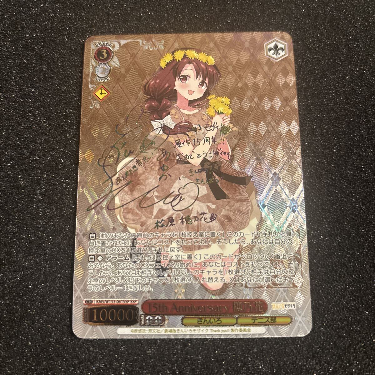 Yahoo!オークション -「ヴァイスシュバルツ デッキ サイン」の落札相場