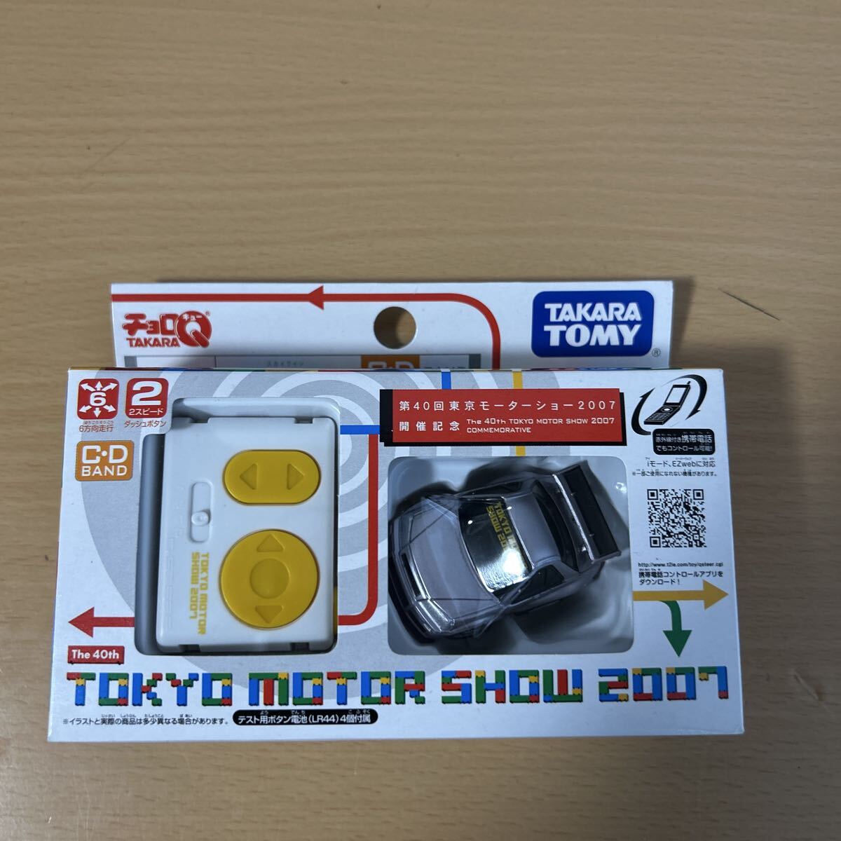 Yahoo!オークション -「qステア」(チョロQ) (自動車)の落札相場・落札価格