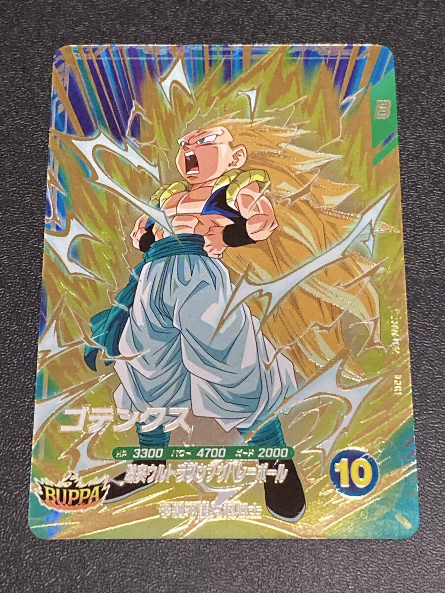 2026年最新】Yahoo!オークション -ドラゴンボールダイバーズ