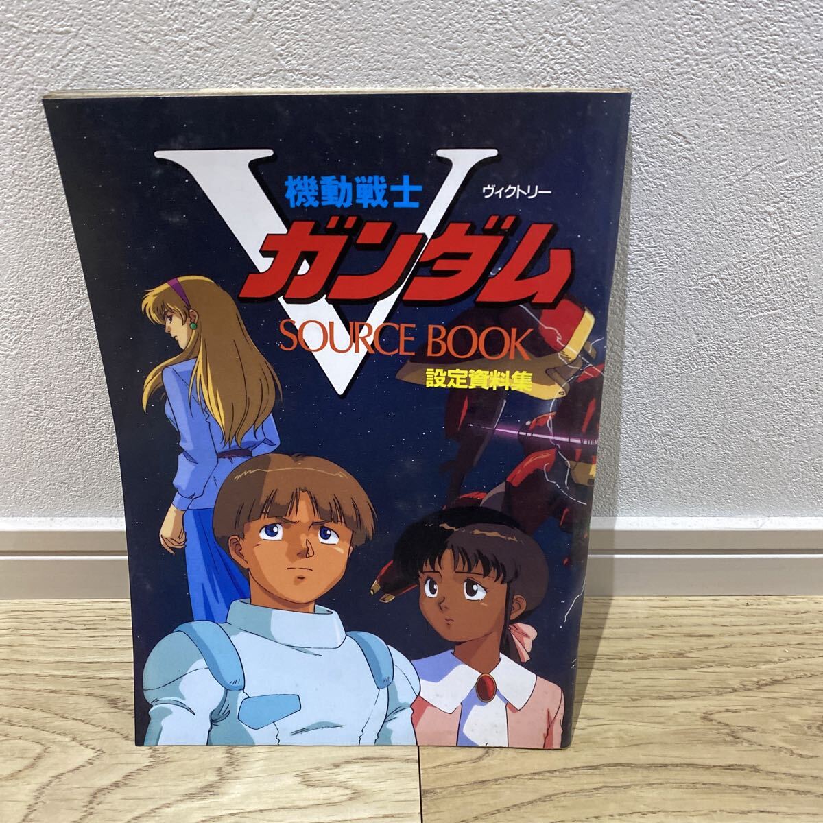 Yahoo!オークション -「アニメージュ 1993年」(本、雑誌) の落札相場