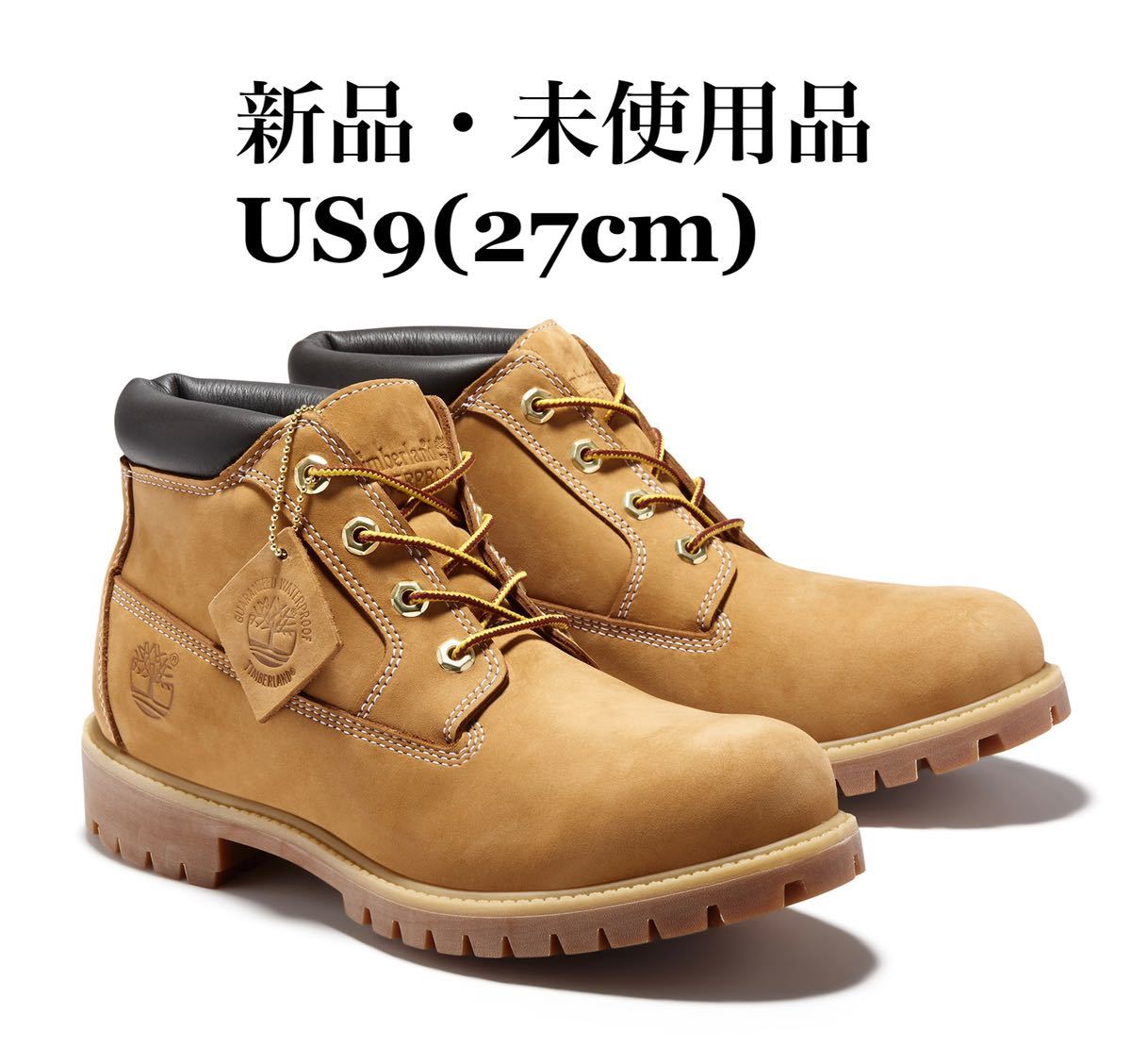 2026年最新】Yahoo!オークション - 9インチ(ティンバーランド ブーツ