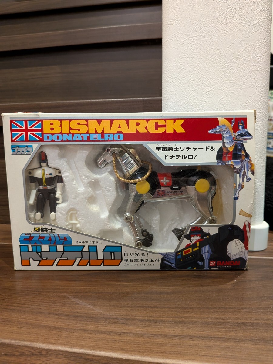 Yahoo!オークション -「星銃士ビスマルク」の落札相場・落札価格