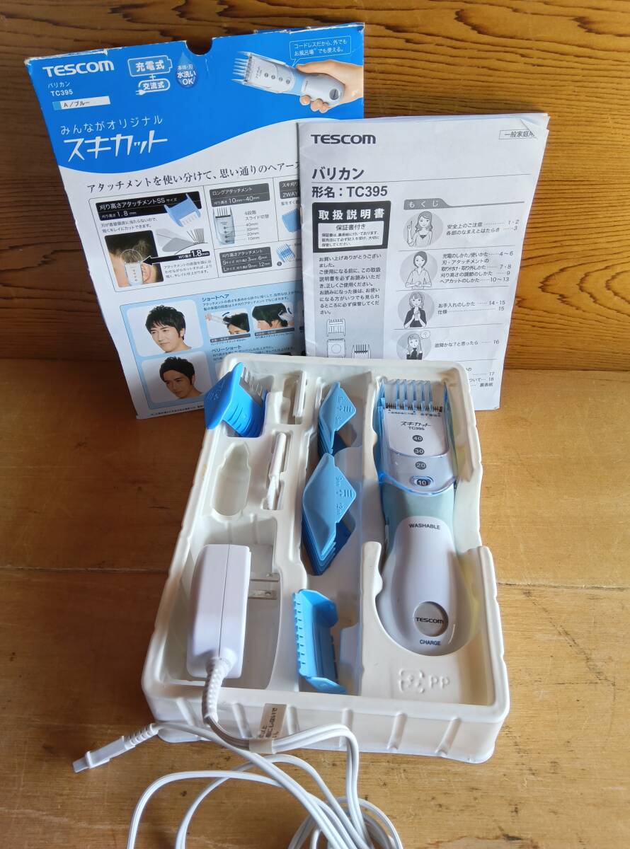 2026年最新】Yahoo!オークション -ミラクルウェーブ(美容機器)の中古品