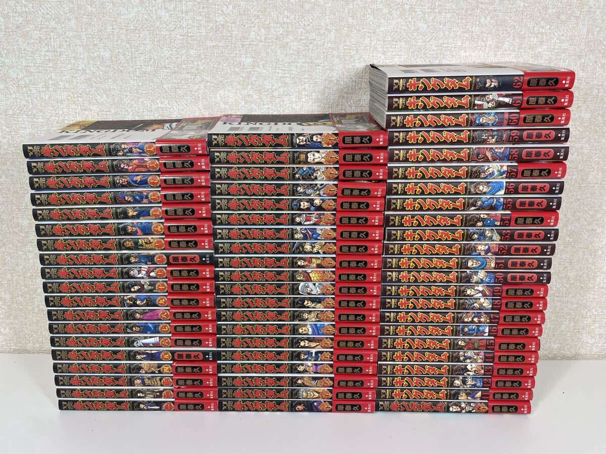 Yahoo!オークション -「キングダム 1巻」の落札相場・落札価格