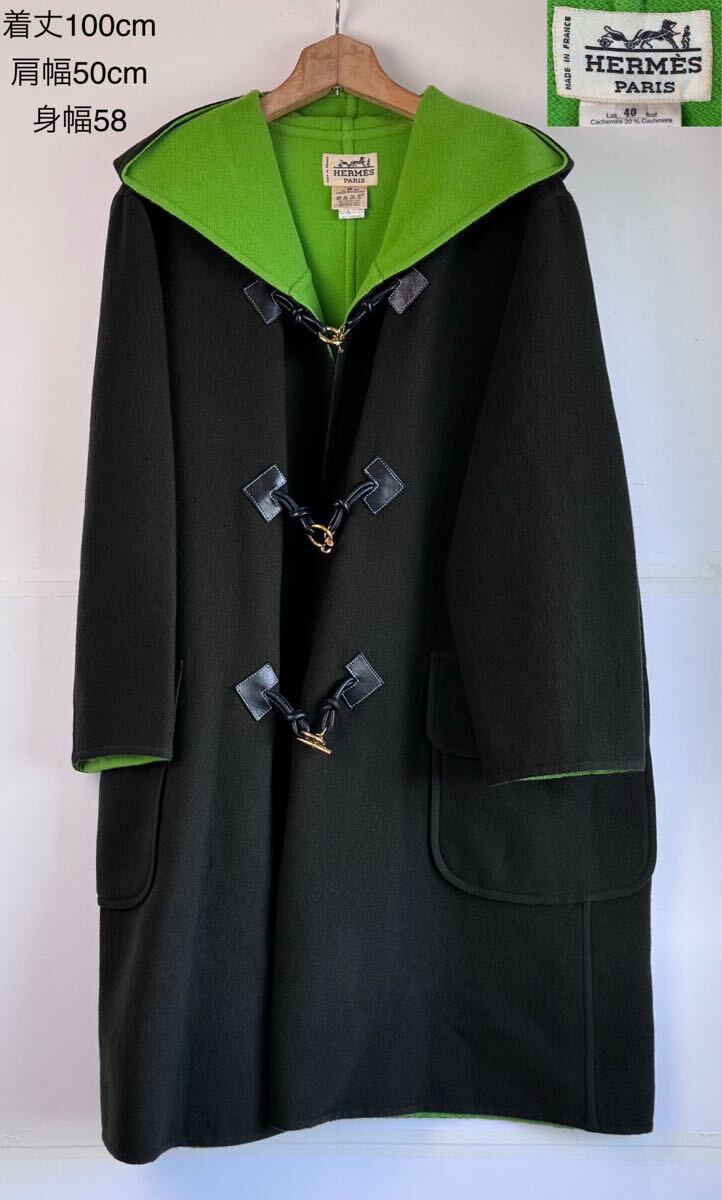 Yahoo!オークション -「エルメス ダッフルコート」の落札相場・落札価格