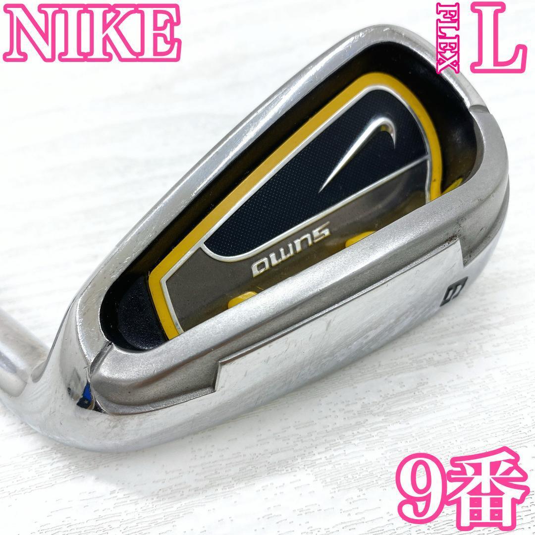 ナイキ サスクワッチ SUMO アイアン (単品：AW) [NS PRO 950GH