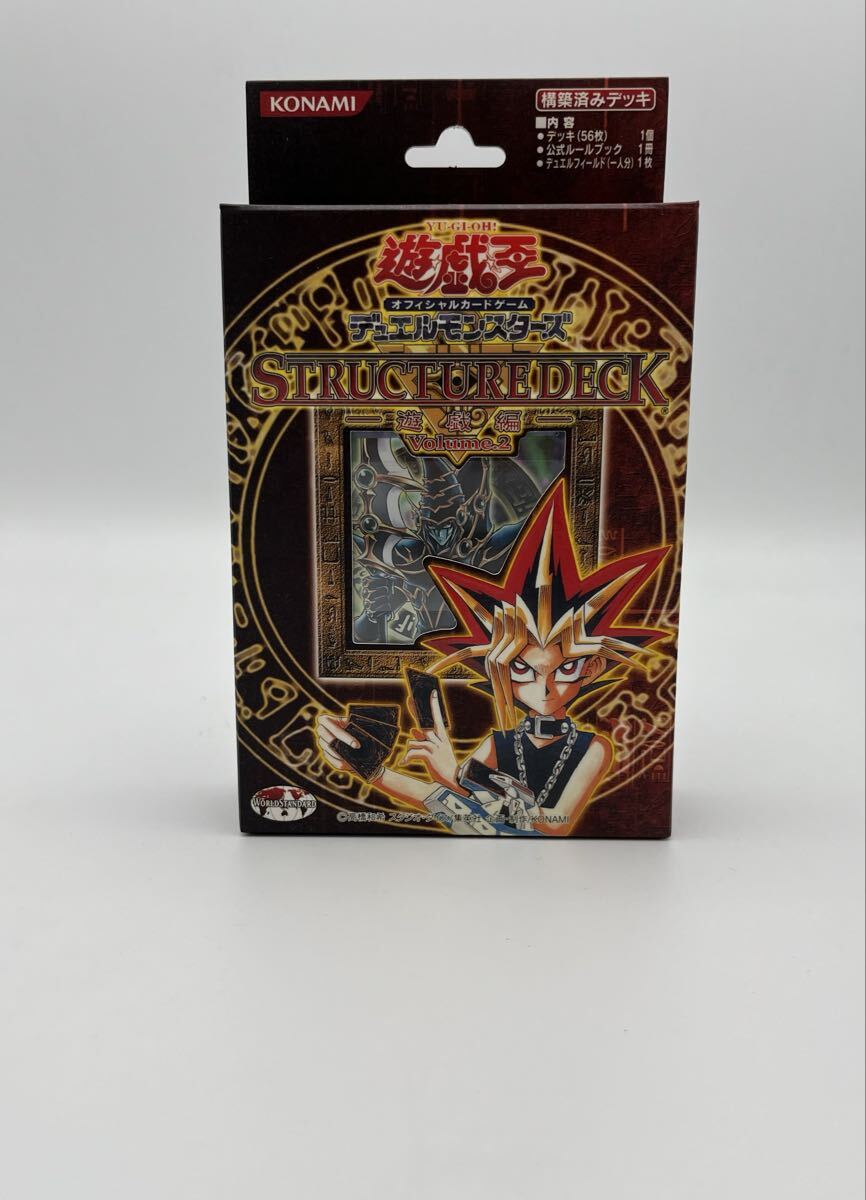 Yahoo!オークション -「遊戯王 ストラクチャーデッキ 遊戯編」の落札
