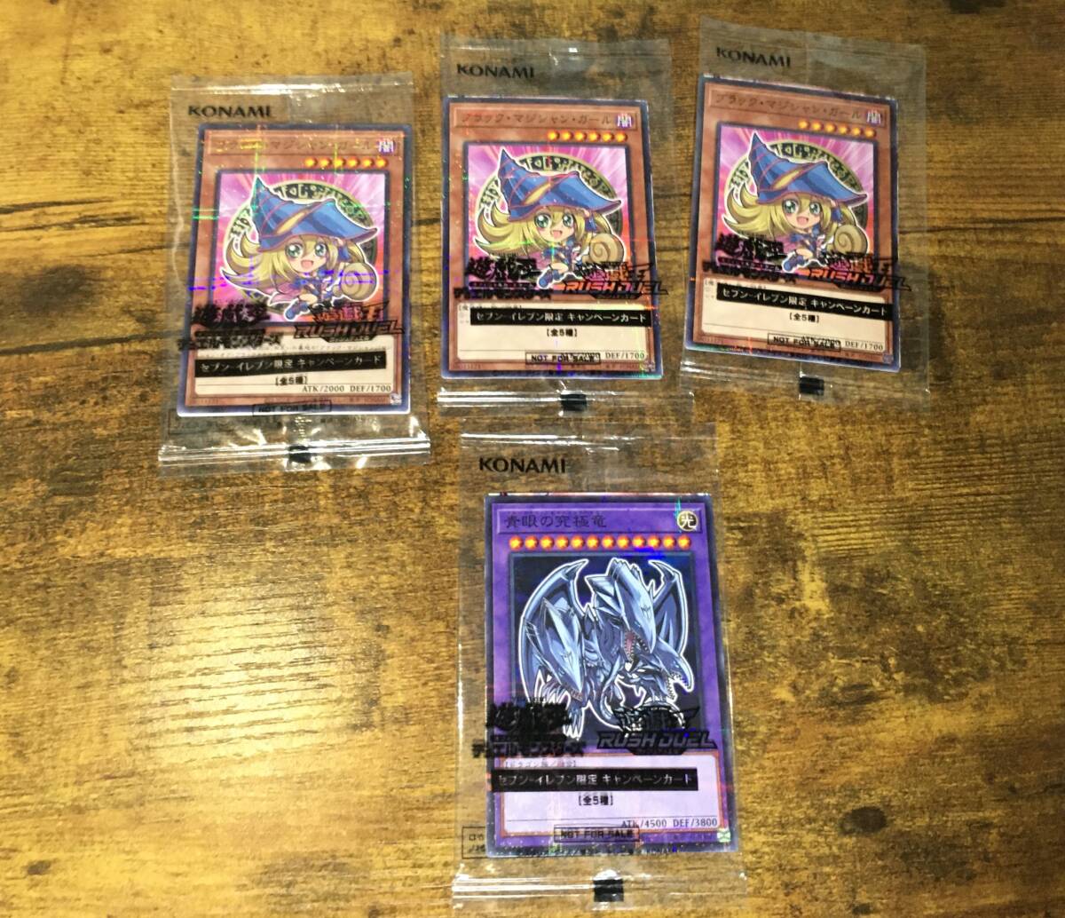 Yahoo!オークション -「ブラックマジシャン ハイチュウ」の落札相場