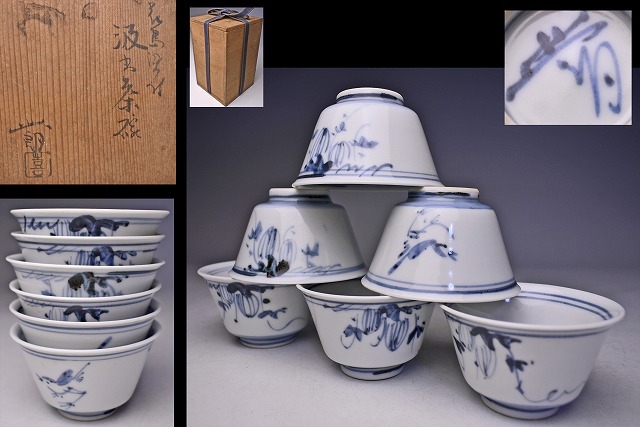 2026年最新】越中瀬戸焼(Echizen Seto Ware)の商品一覧 - Yahoo
