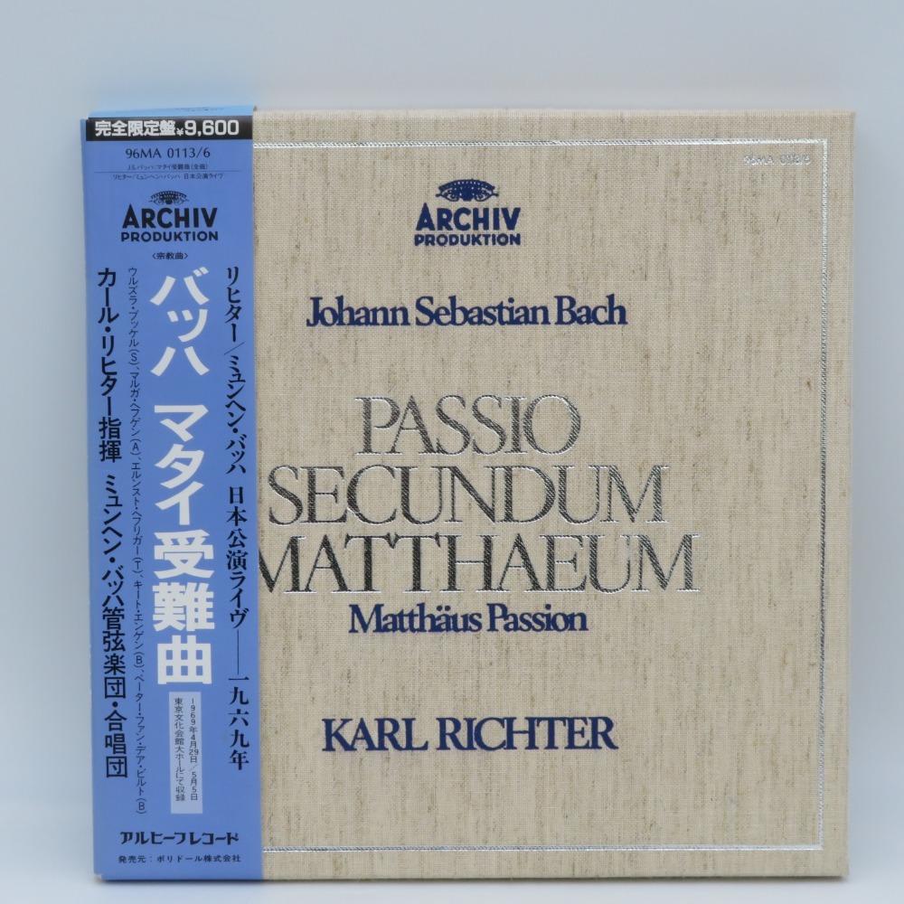 2026年最新】Yahoo!オークション -マタイ受難曲 リヒター(レコード)の