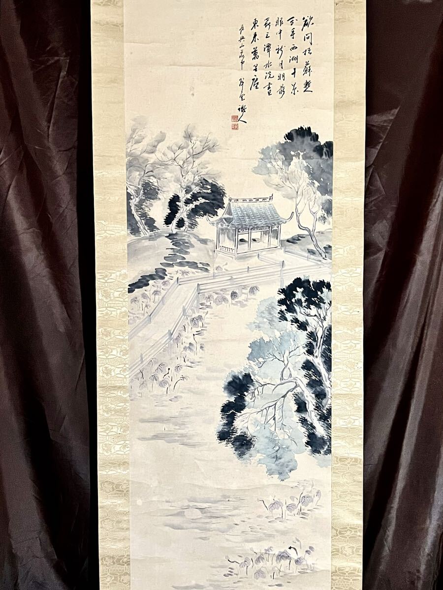 Yahoo!オークション -「小室翠雲」(美術品) の落札相場・落札価格