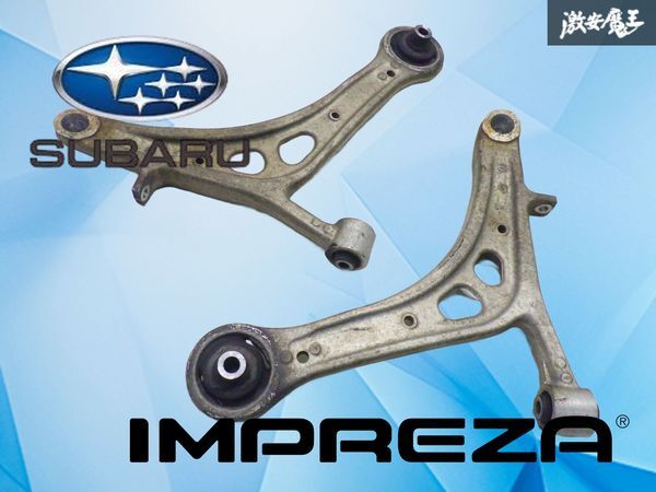 2026年最新】Yahoo!オークション -gdb sti 純正(サスペンション)の中古