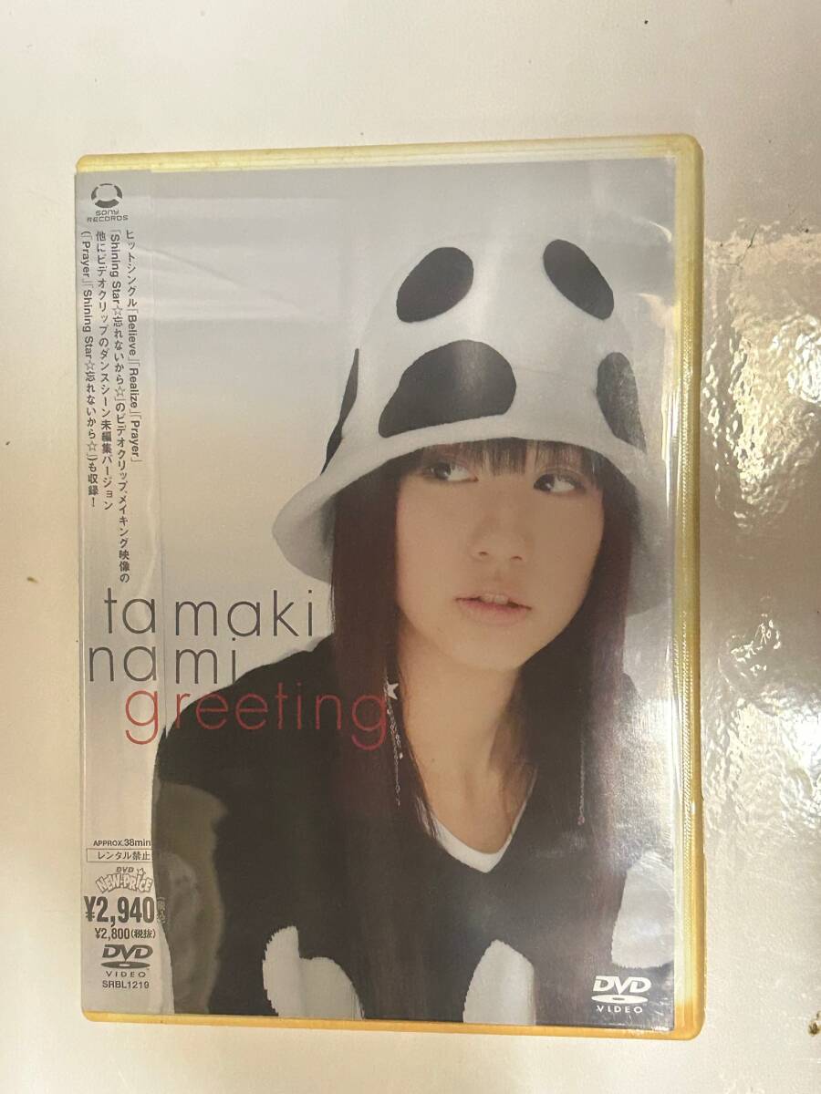 2026年最新】Yahoo!オークション -玉置成実 greeting(音楽)の中古品