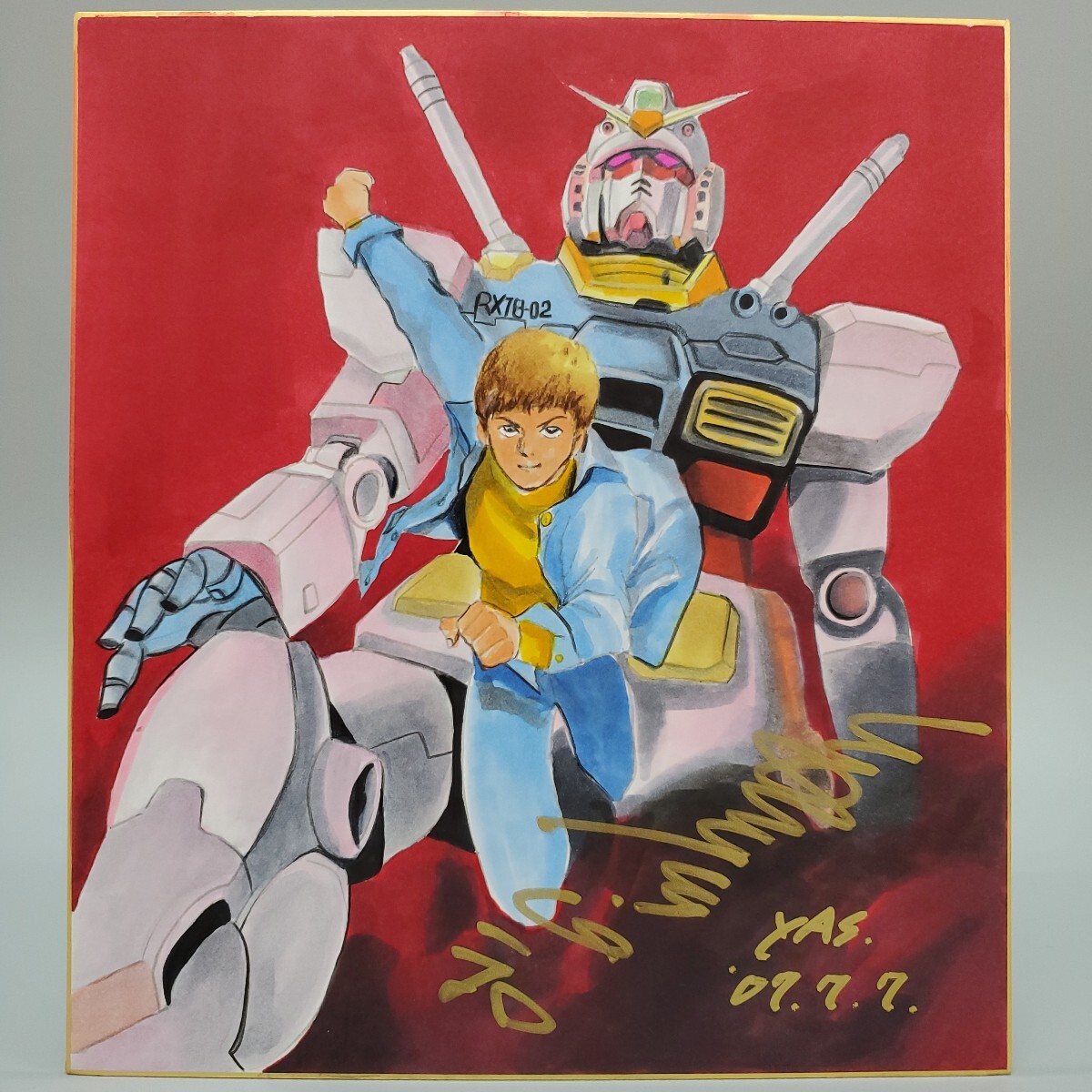 Yahoo!オークション -「安彦良和」(サイン、直筆画) の落札相場・落札価格