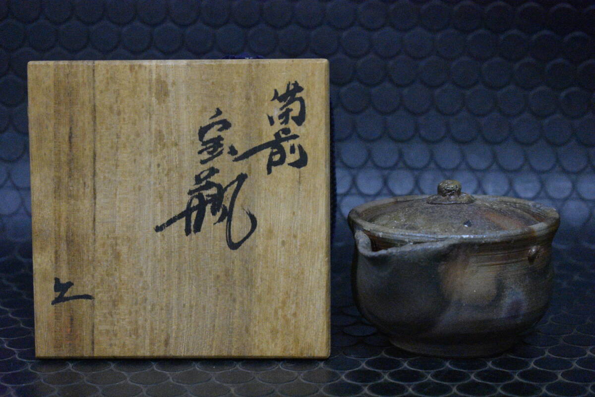 Yahoo!オークション -「奥本健一」の落札相場・落札価格